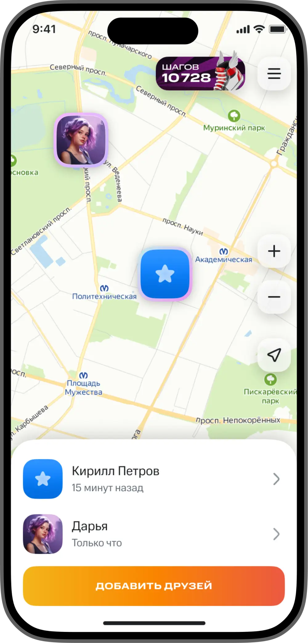Статусы друзей на карте