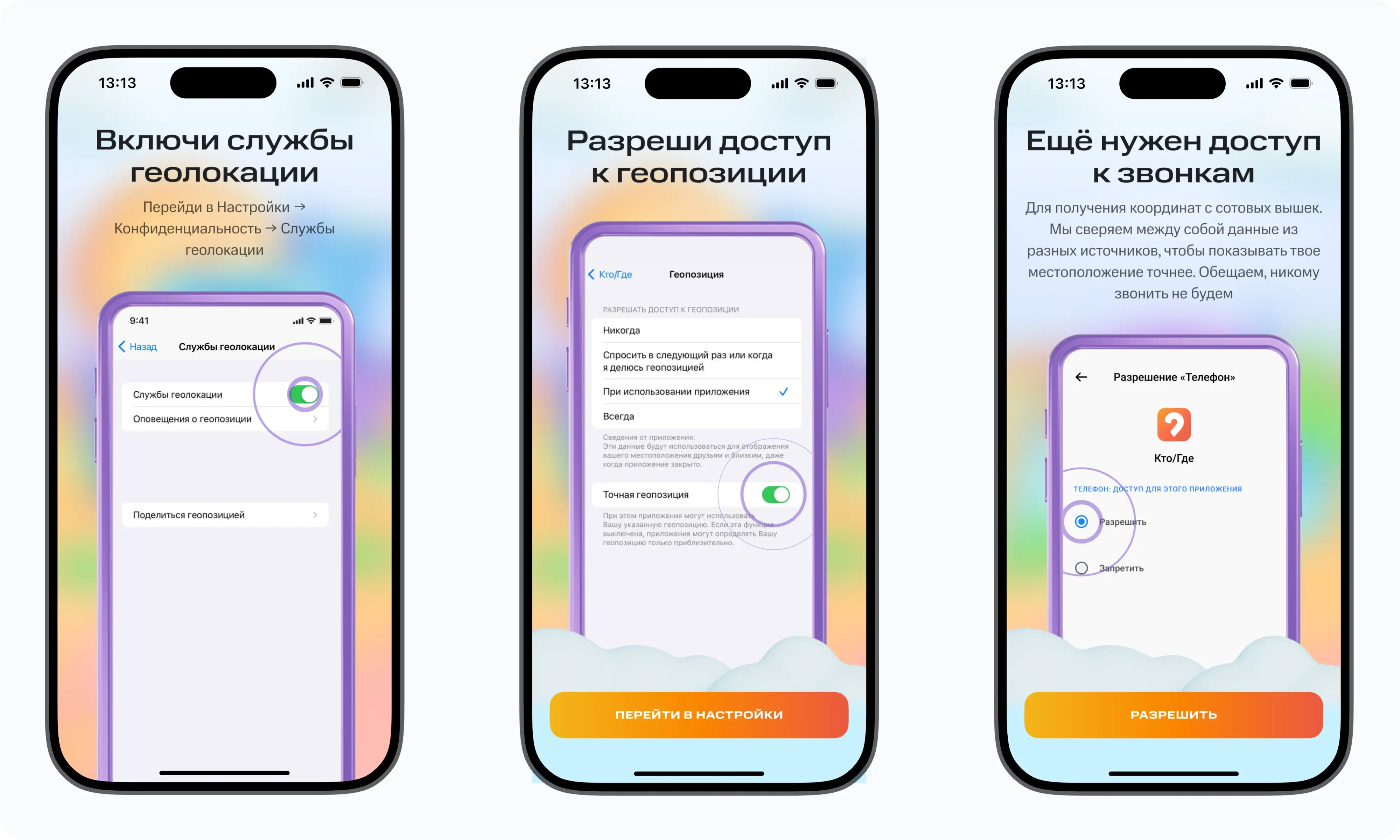 Гайды в интерфейсе
